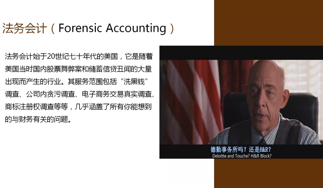 图为郑莹老师“电影赏析”讲座 图为郑莹老师“电影赏析”讲座