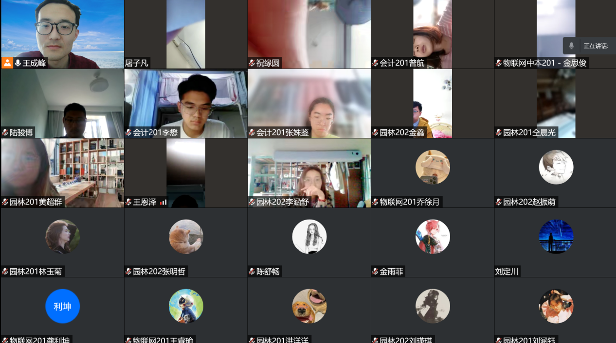 图为王成峰老师采用腾讯会议直播方式进行线上教学