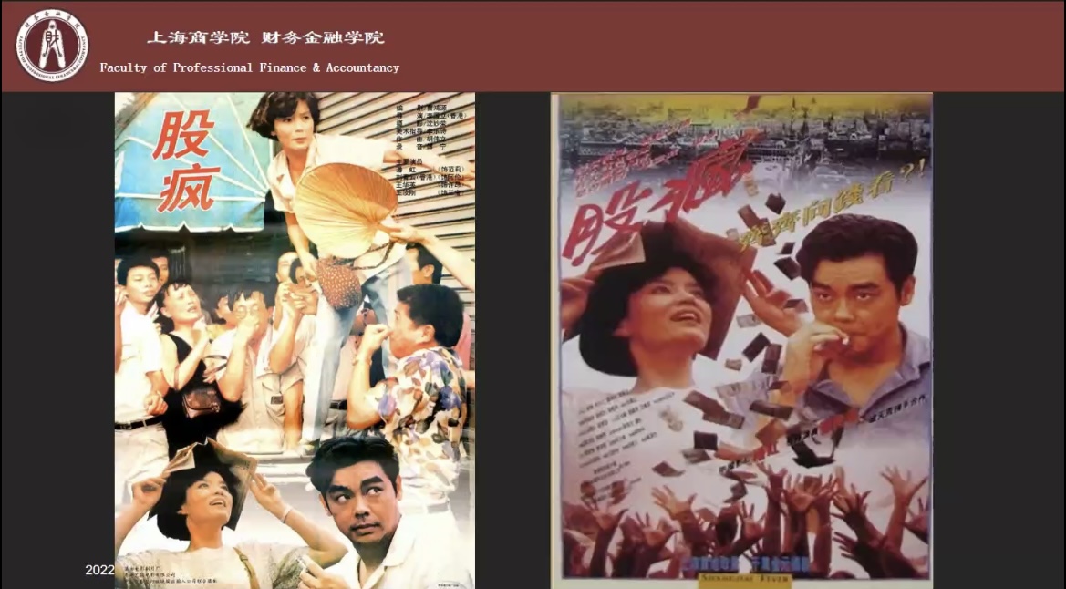 图为崔峰老师“电影赏析”讲座