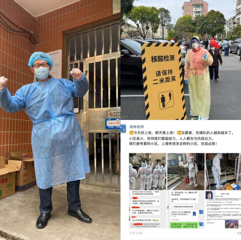 商务经济学院教职工第一党支部党员在校内外参与抗疫志愿服务