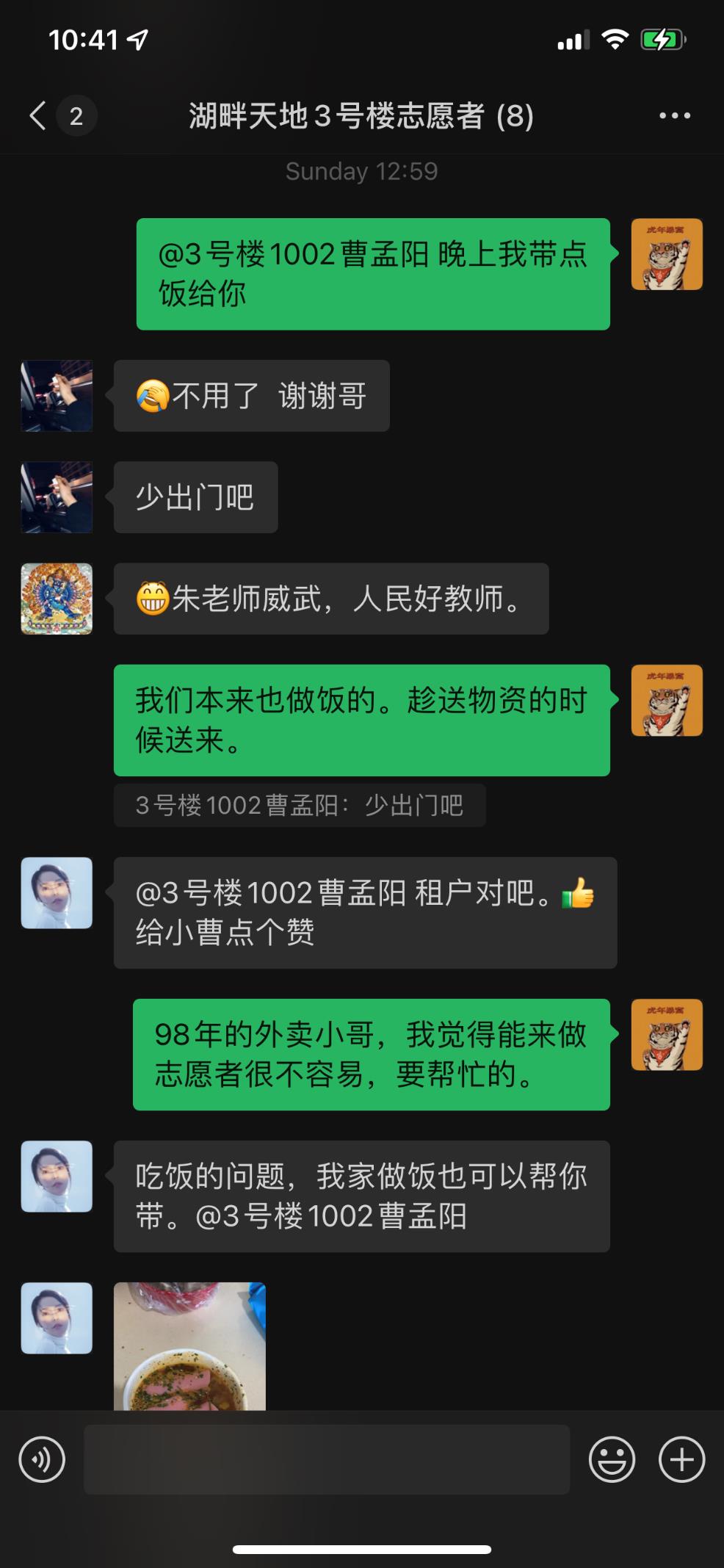 图为朱旭阳老师参加志愿活动 图为朱旭阳老师参加志愿活动