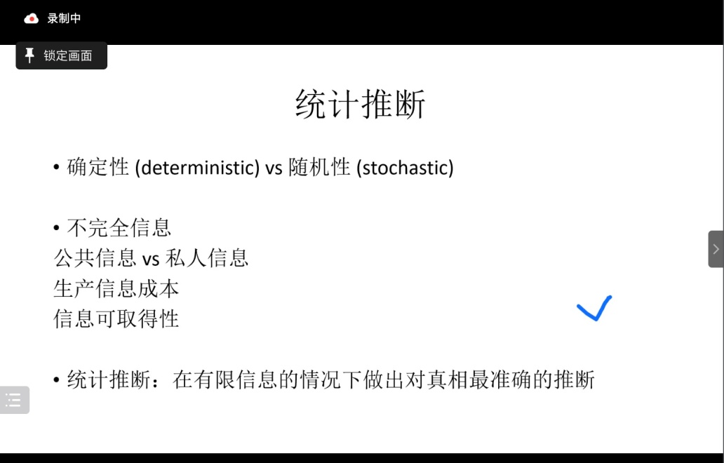图为田帅如老师“思想人生”讲座 图为田帅如老师“思想人生”讲座