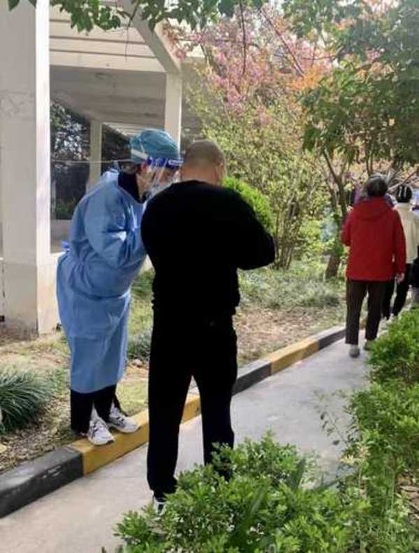 余越帮业主核酸登记