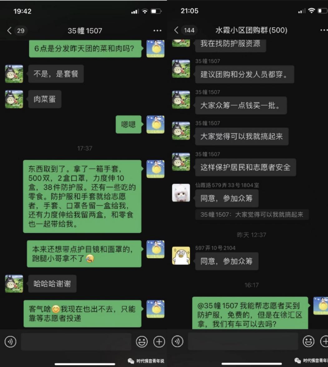 突击队教师姚红为社区奉献出自己的抗疫力量