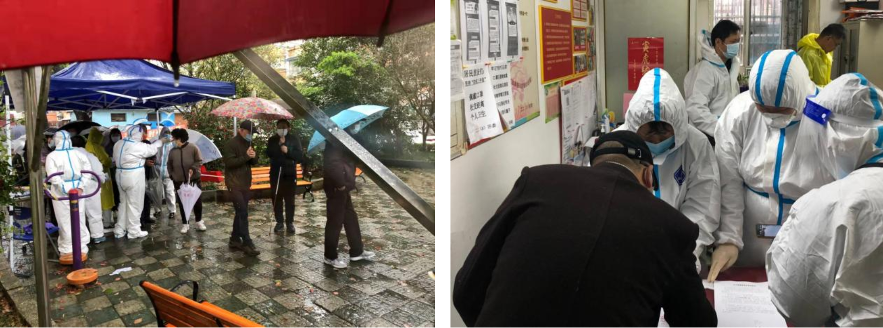雨天维持核酸秩序、协助居委发放并回收居民承诺书
