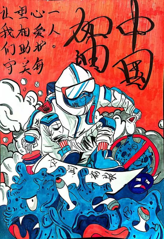 （图为零管202班-丁升昱-加油中国）