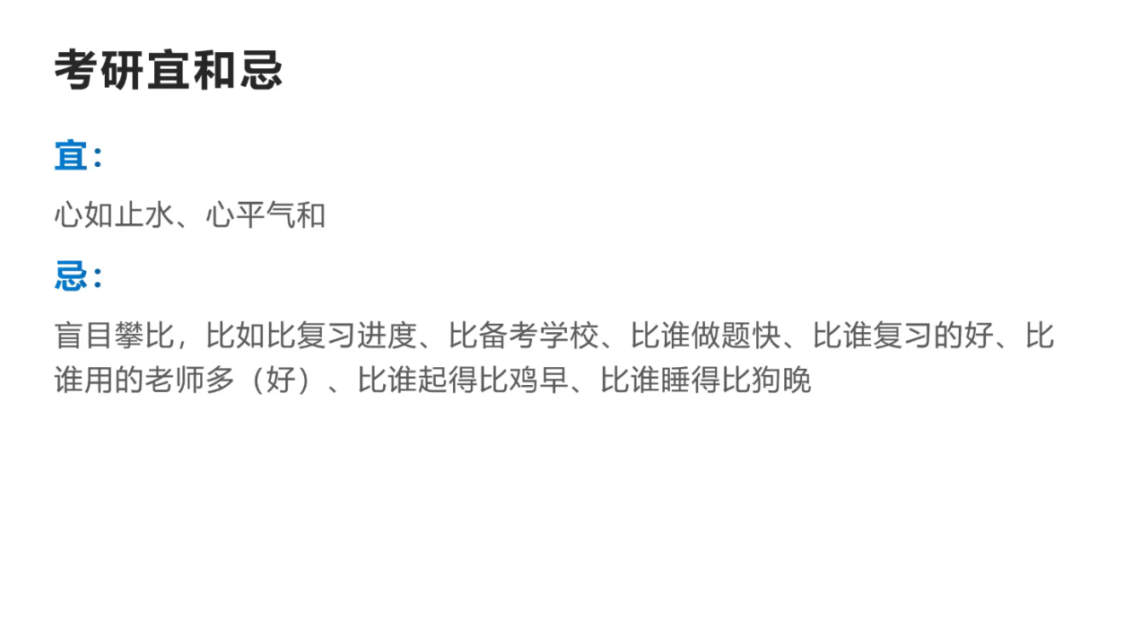 图为陈俊坪老师“考研系列”讲座 图为陈俊坪老师“考研系列”讲座