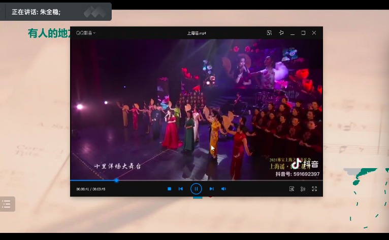 观看上海谣 观看上海谣