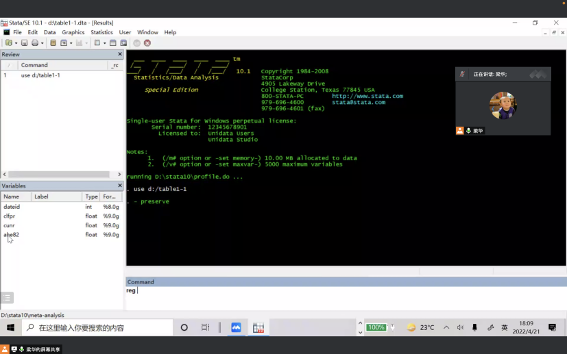 （图为梁华进行线上教学）