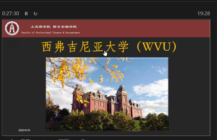 图为顾晨老师“出国考研”讲座