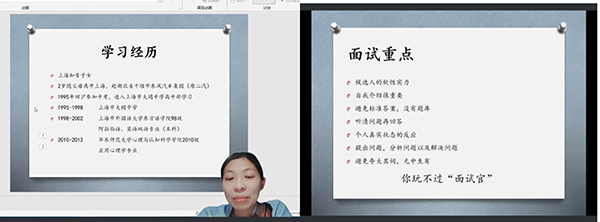 图为“云”讲座照片