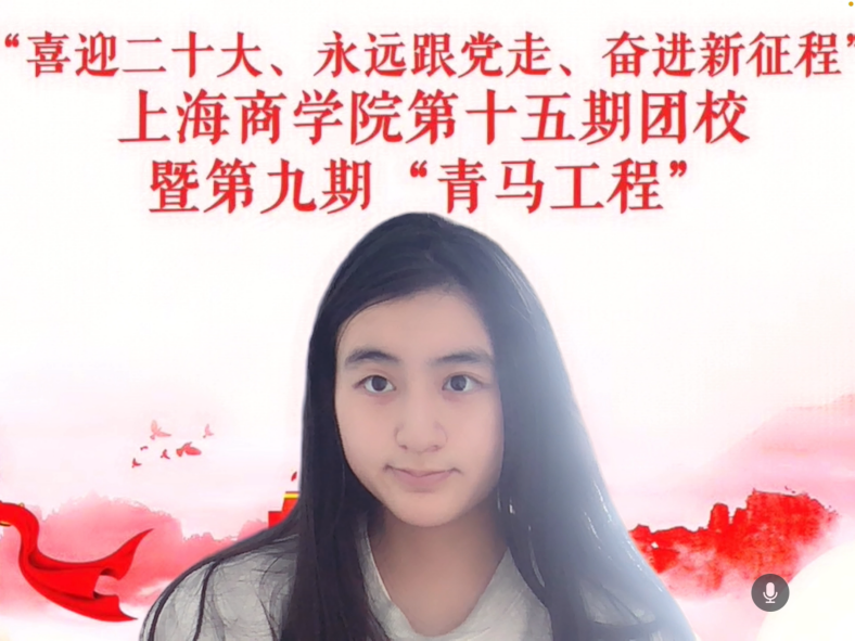 青马学员认真听课