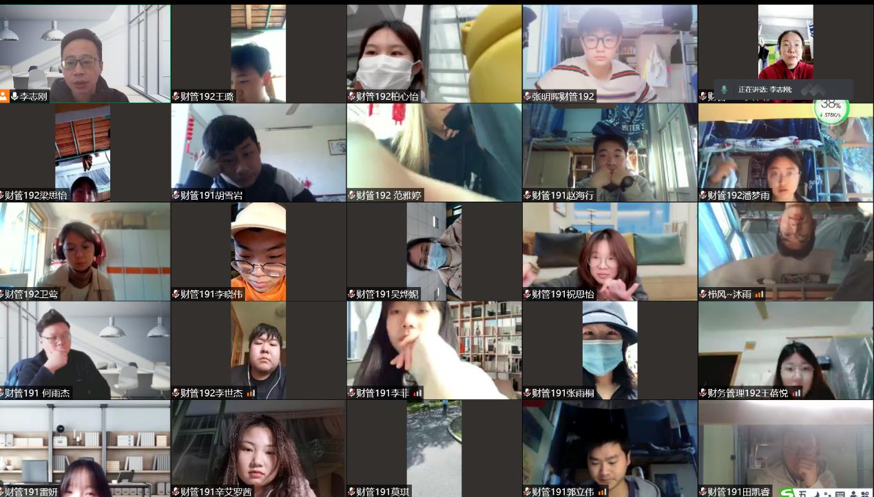 图为李志刚同志在开展线上教学