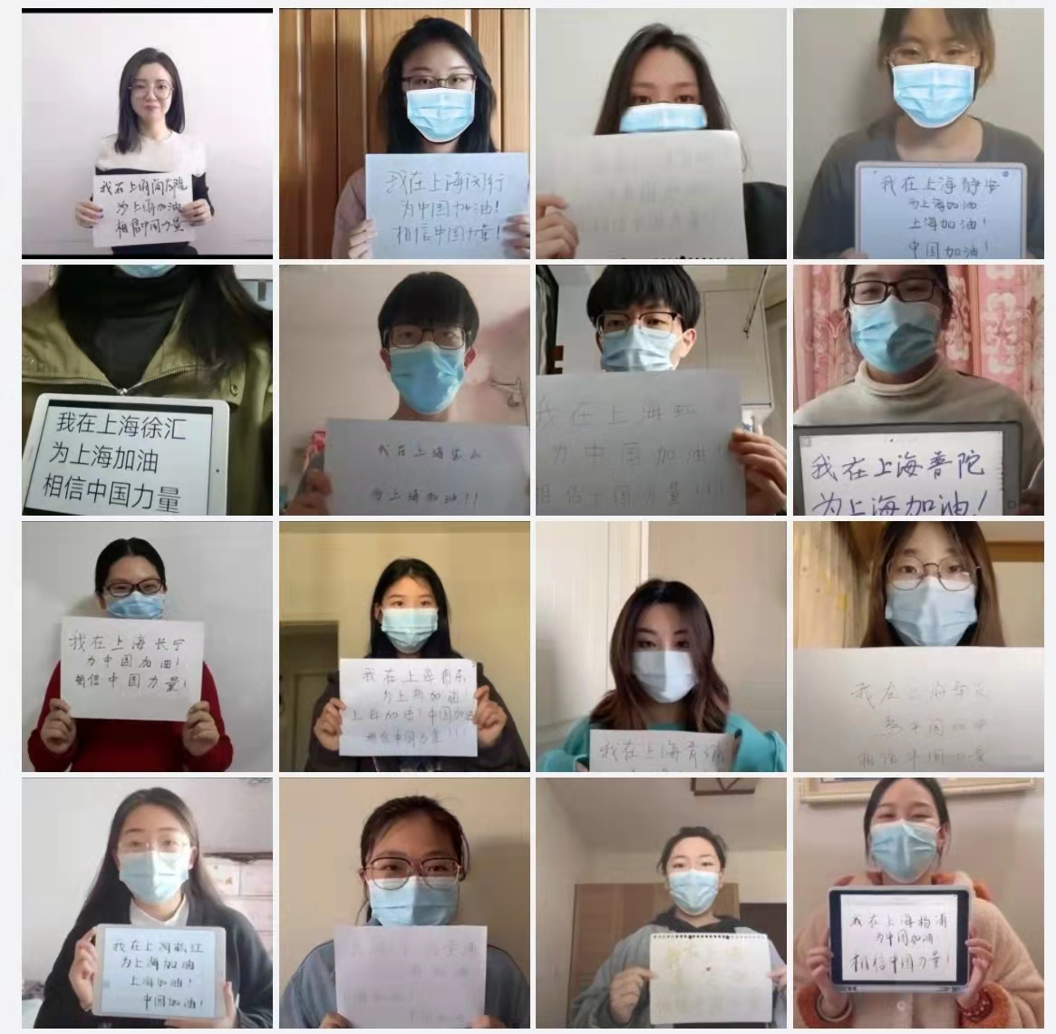 图为录制抗疫问候