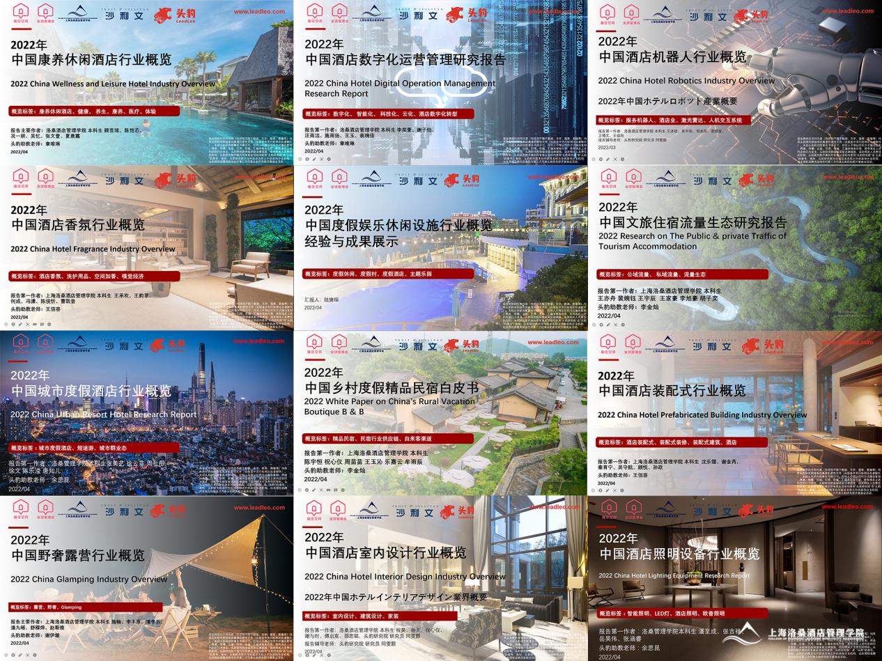 图为12个行业研究报告