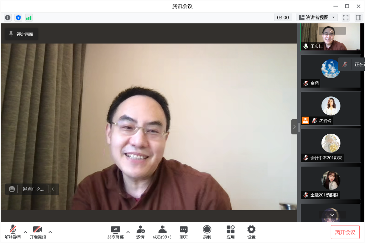 图为王庆仁老师“人在职场”讲座 图为王庆仁老师“人在职场”讲座