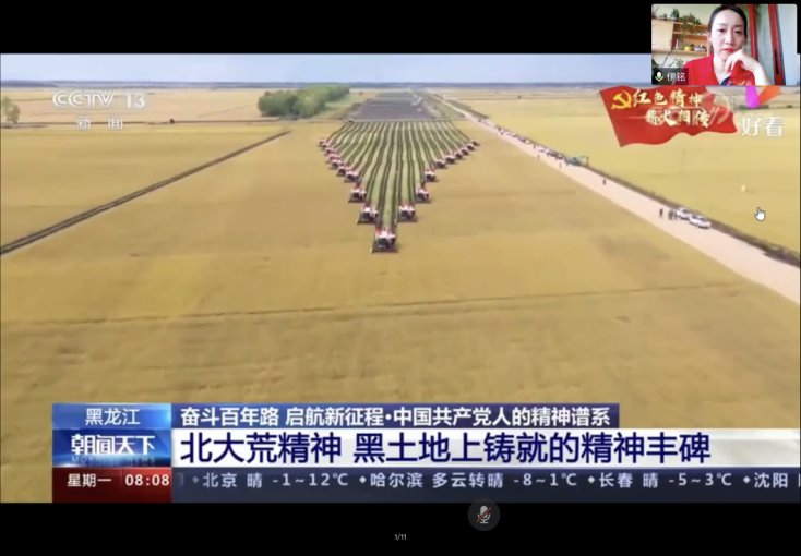 图为伊铭书记“思想人生”讲座