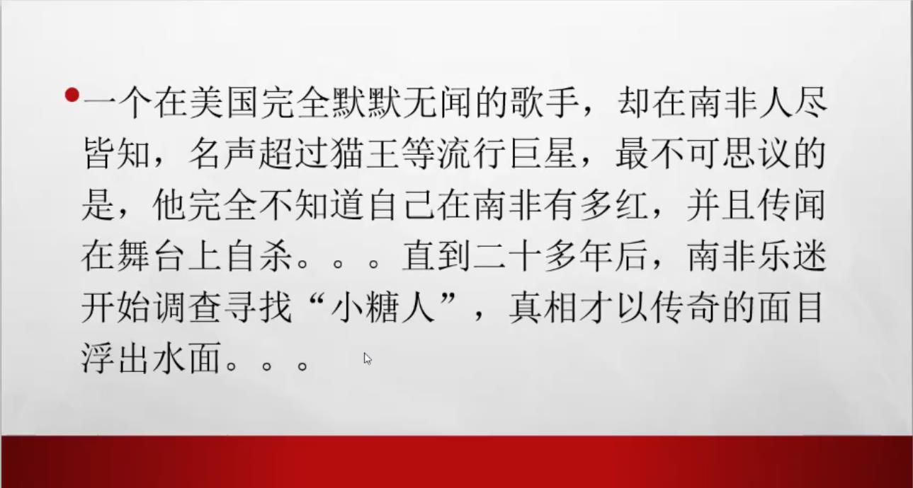 图为陈丽娟老师“电影赏析”讲座 图为陈丽娟老师“电影赏析”讲座