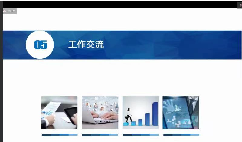 图为陈巍副院长主和与会人员工作交流