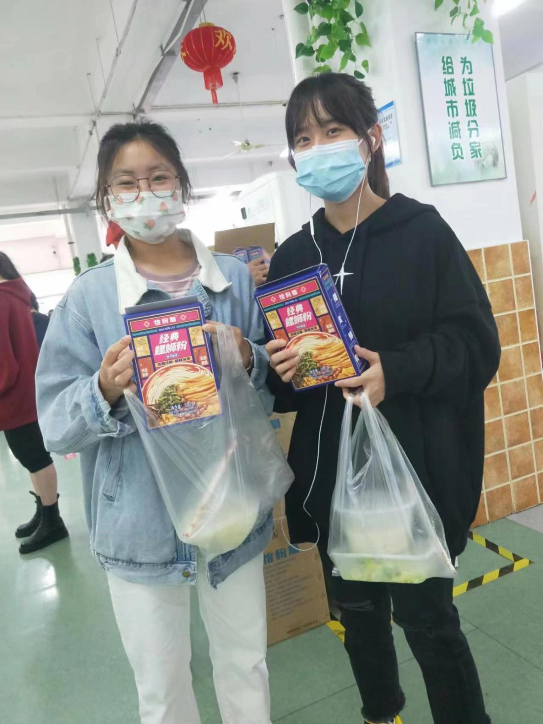 图为同学领到的捐赠物资