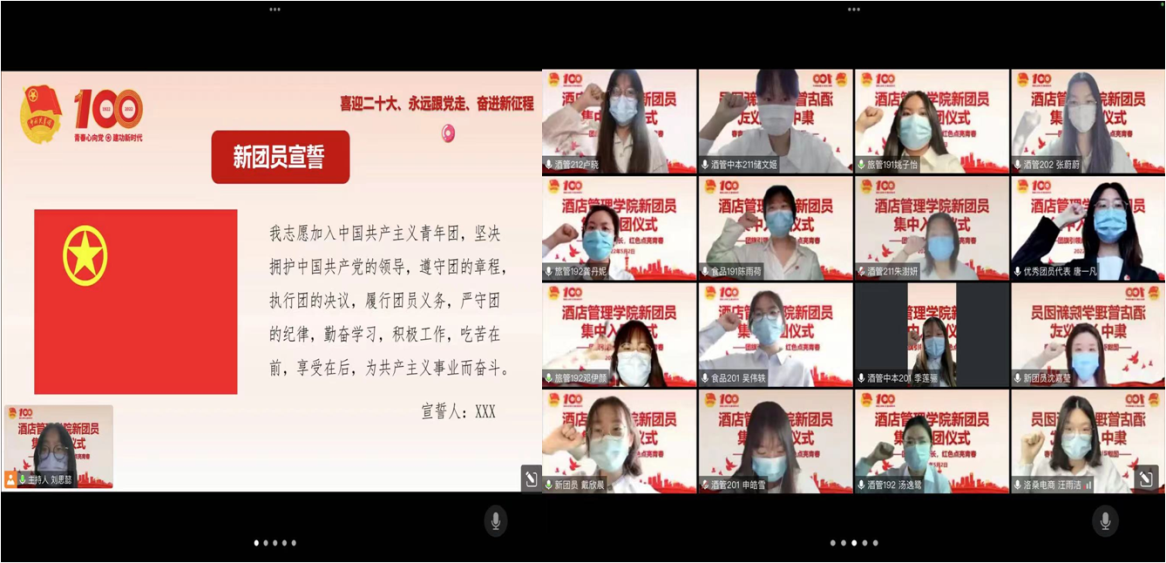 新老团员共同宣誓 新老团员共同宣誓