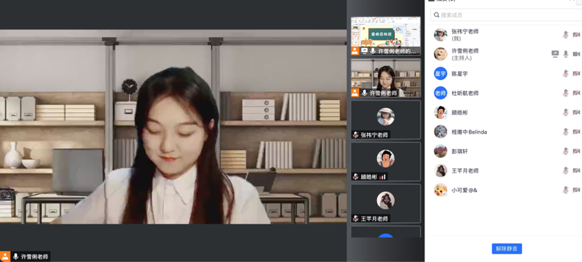 “音乐与表演之播音主持与朗诵”课程