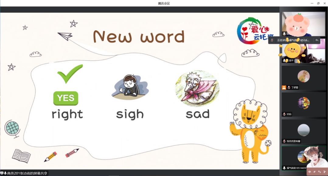 外语实践类课程