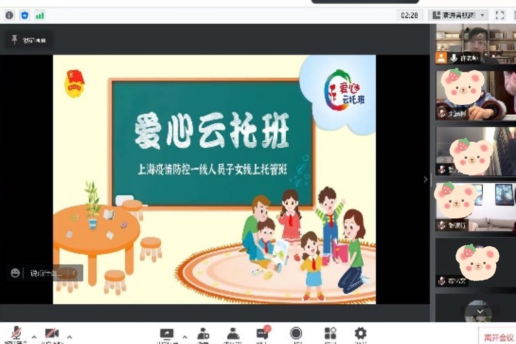 “钱从哪里来”课程