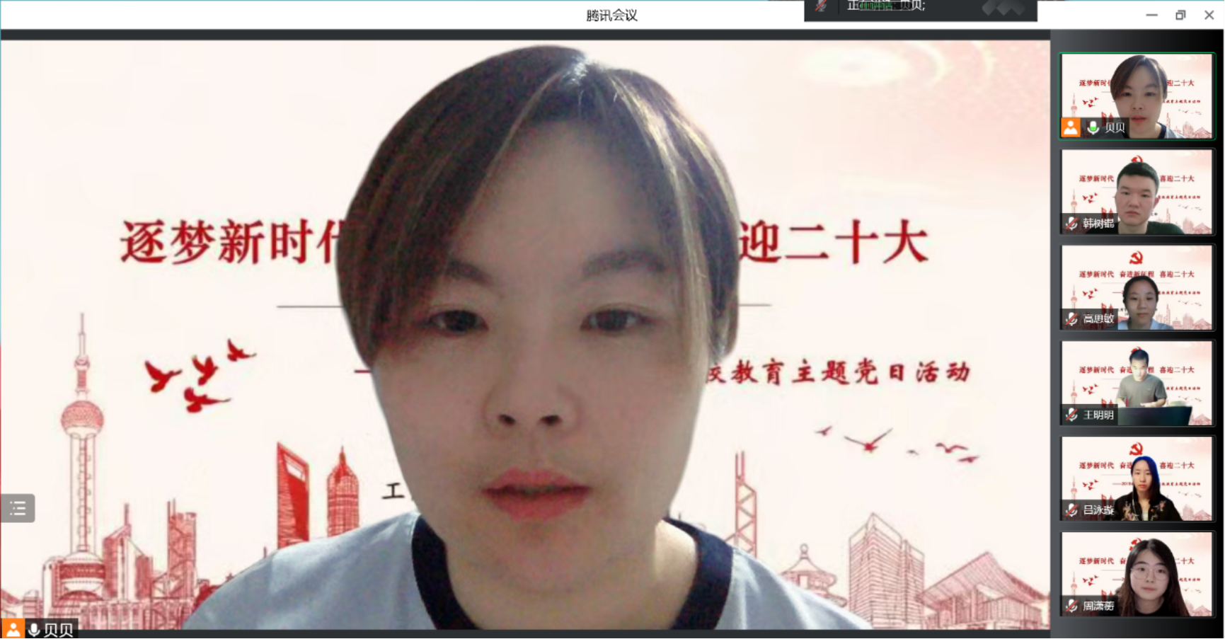 （图为李贝雷介绍党组织关系转移事宜）