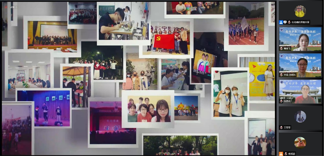 图为毕业典礼截图