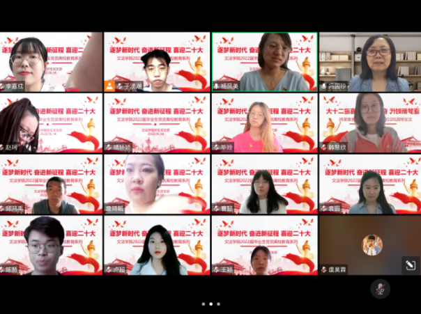 党支部书记杨凤美带领全体成员学习相关回信精神 党支部书记杨凤美带领全体成员学习相关回信精神