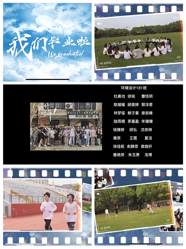 《不说再见》MV截图 《不说再见》MV截图