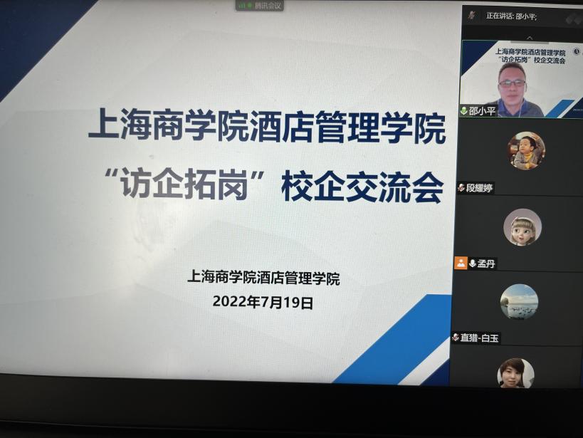 邵小平书记交流发言 邵小平书记交流发言