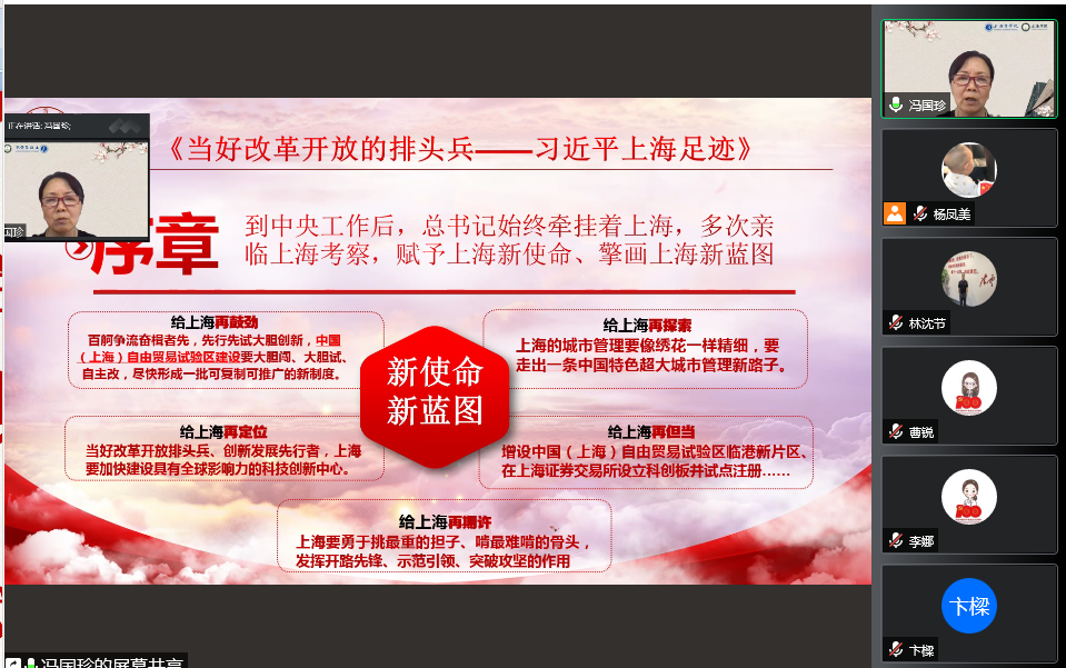 与会人员交流分享 与会人员交流分享