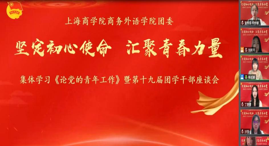 图为座谈会现场 图为座谈会现场