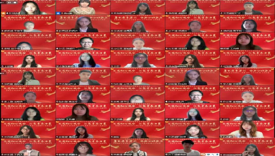 图为与会人员合影留念 图为与会人员合影留念