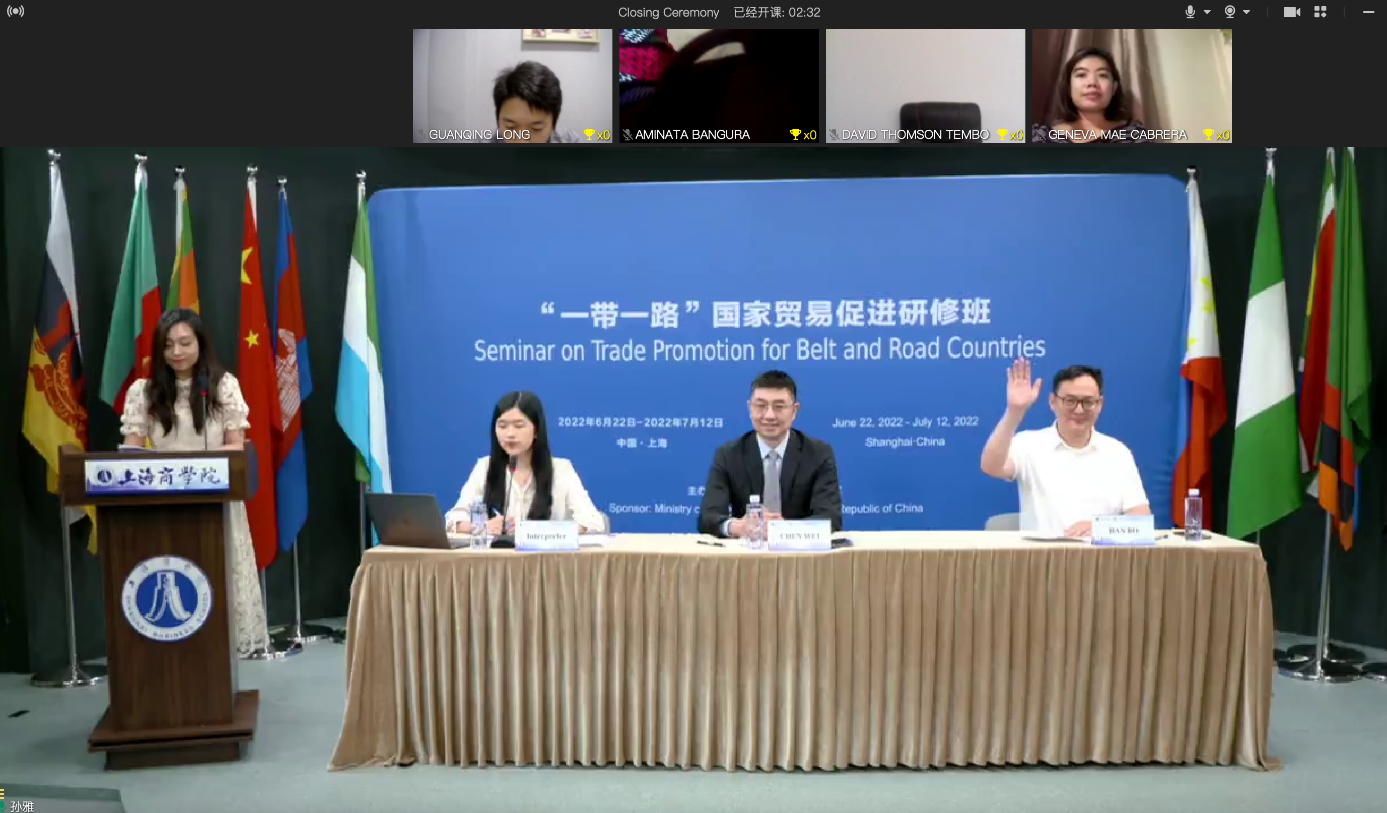 图为线上开班仪式合影