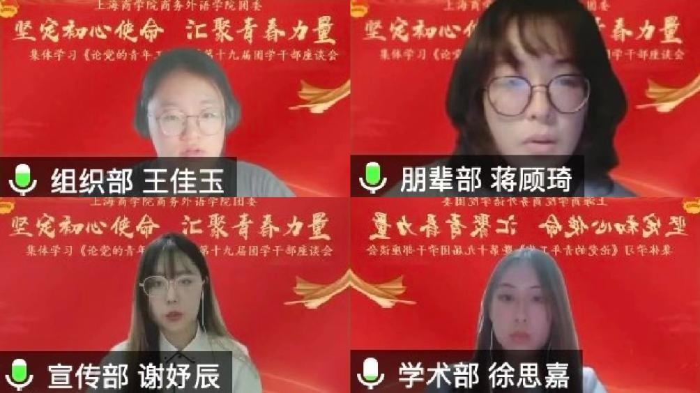 图为各部门负责人交流新学期工作计划 图为各部门负责人交流新学期工作计划