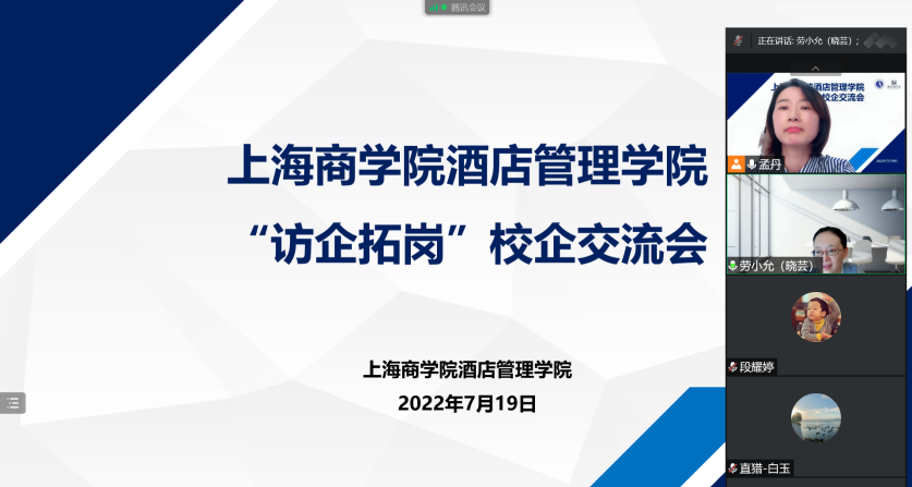校党委副书记、副校长劳晓芸讲话 校党委副书记、副校长劳晓芸讲话