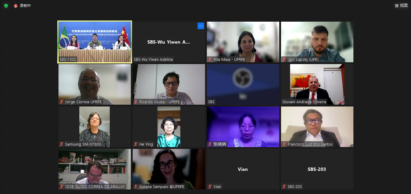 图为线上交流会截图