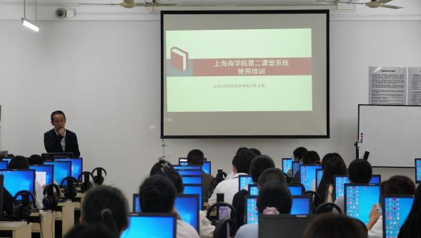 第二课堂信息管理系统项目开发负责人贾继东给同学们培训
