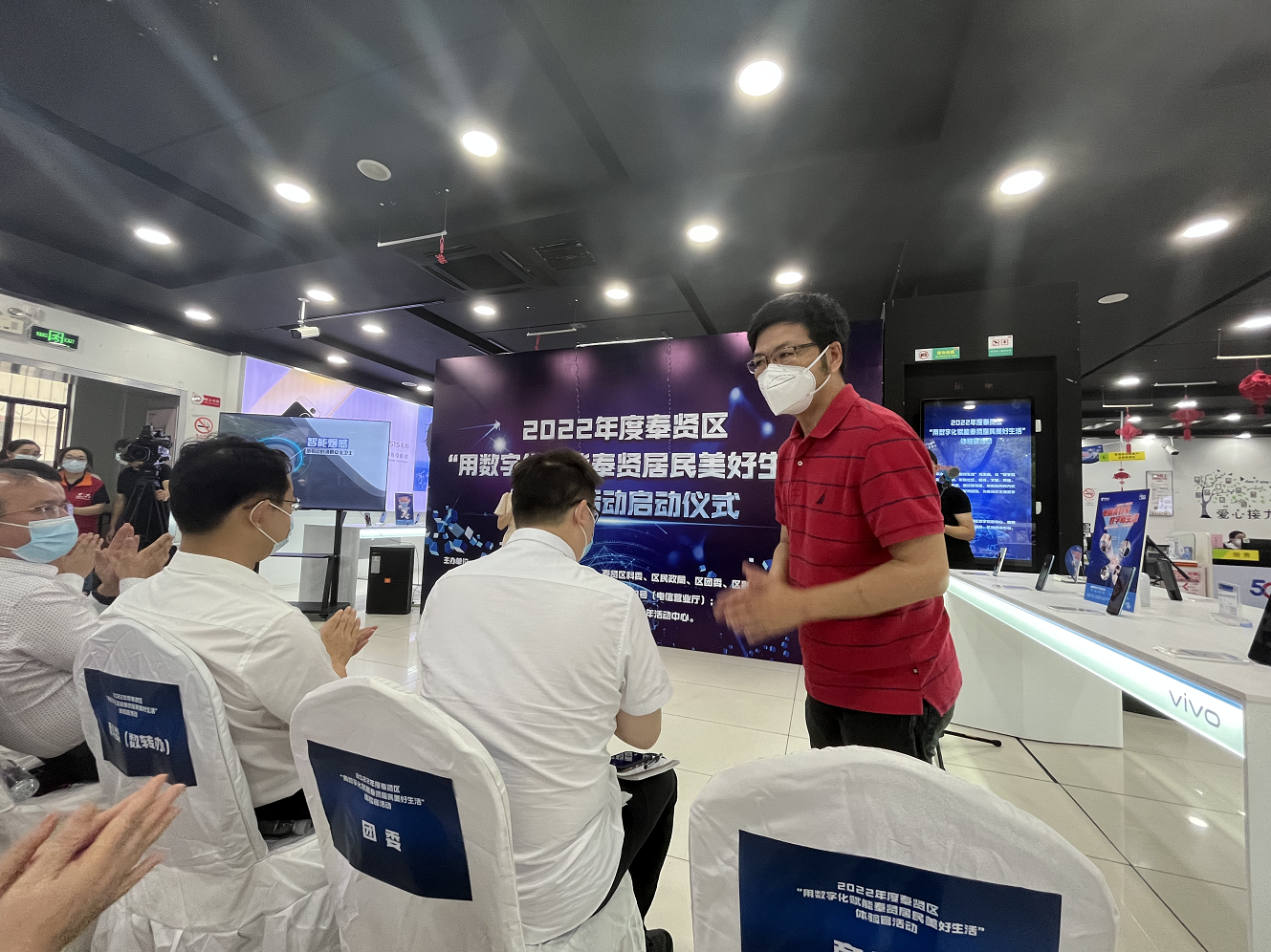 活动启动仪式.png 活动启动仪式.png