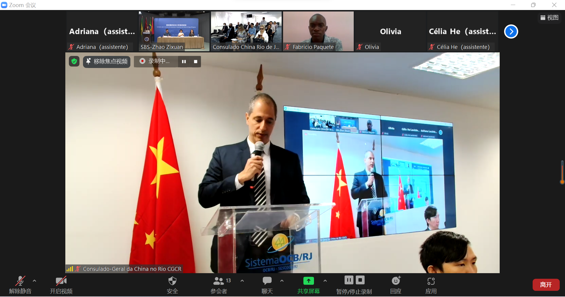 图为巴西学员代表发言