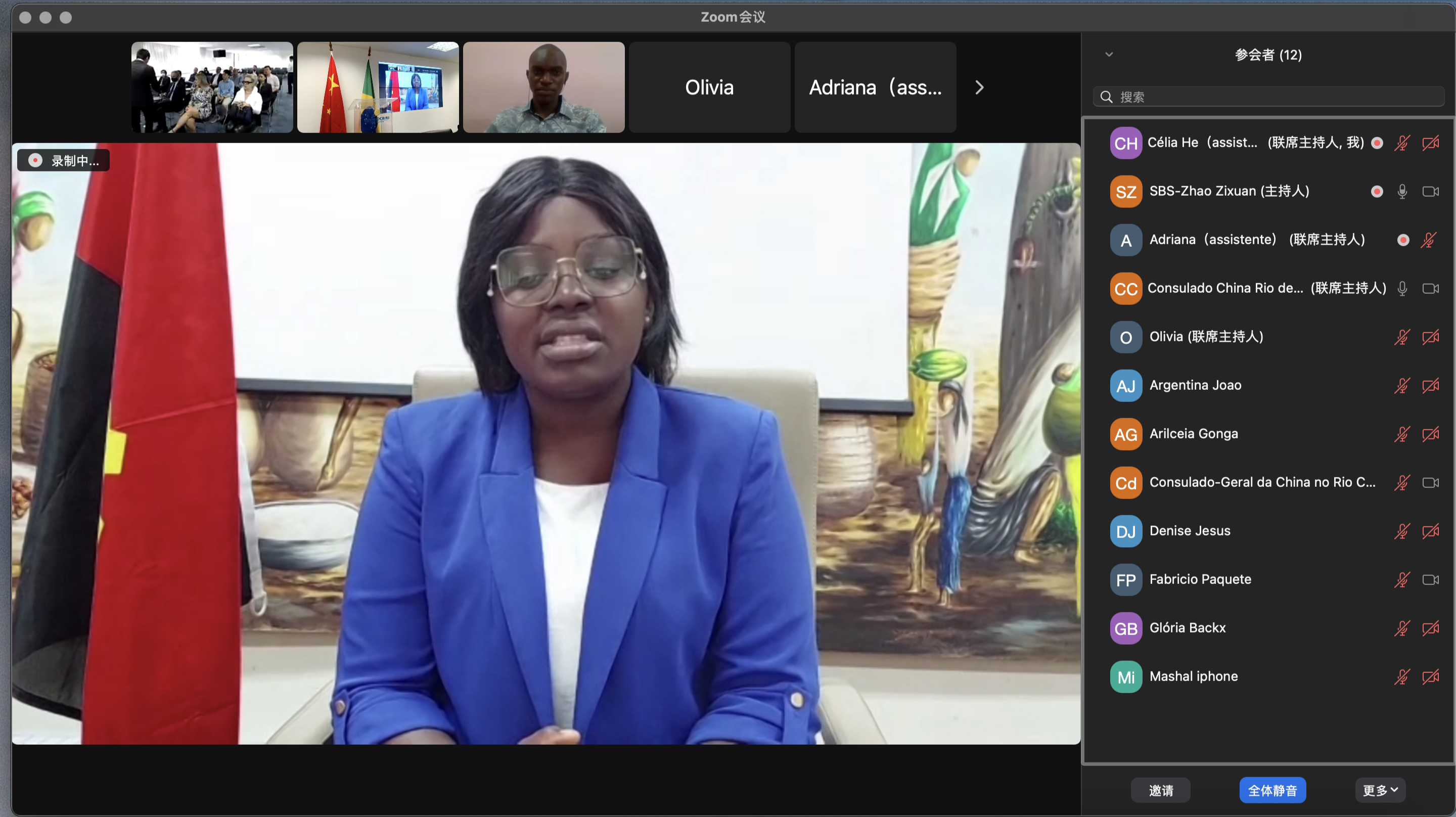 图为巴西学员代表发言