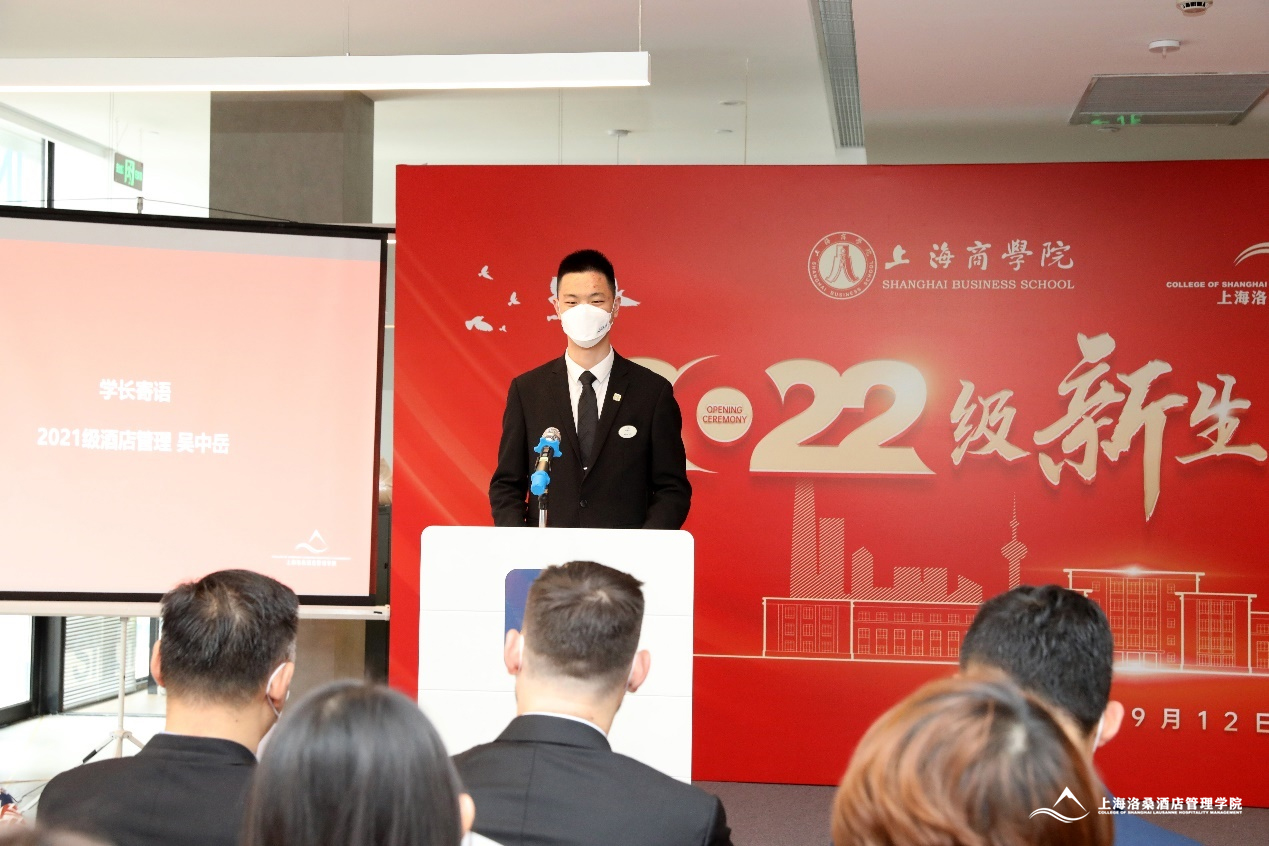 2021级酒店管理专业学长吴中岳谈自己的学习感受