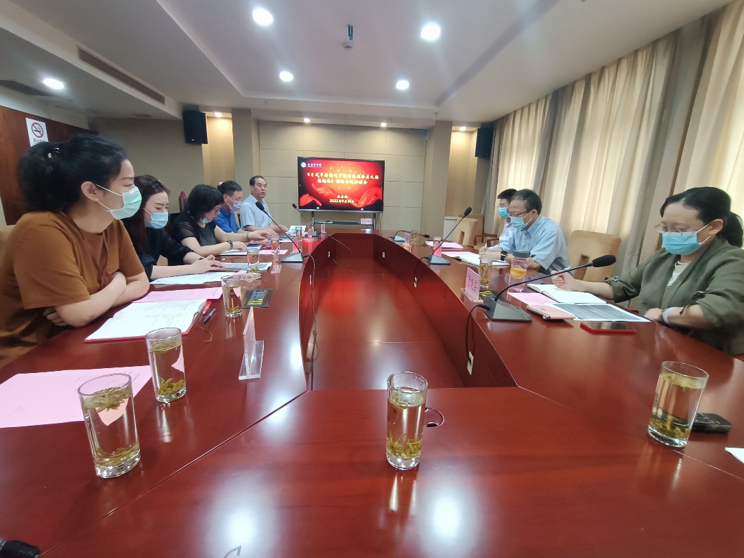 （图为课程专题协调会会场）