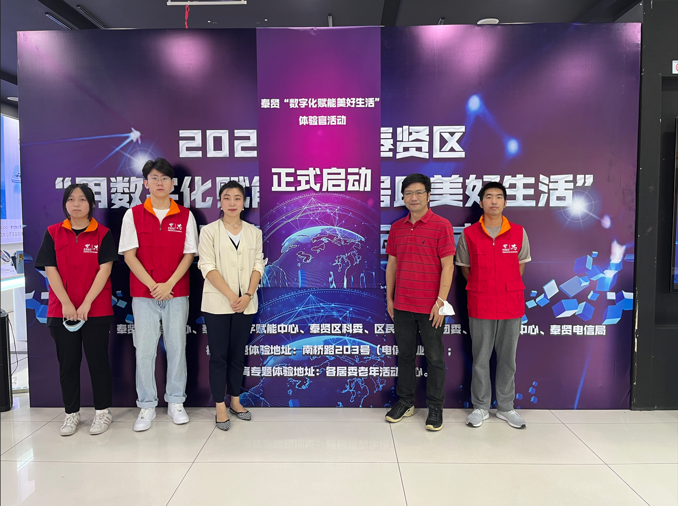 上海商学院商务信息学院师生团队.jpg 上海商学院商务信息学院师生团队.jpg