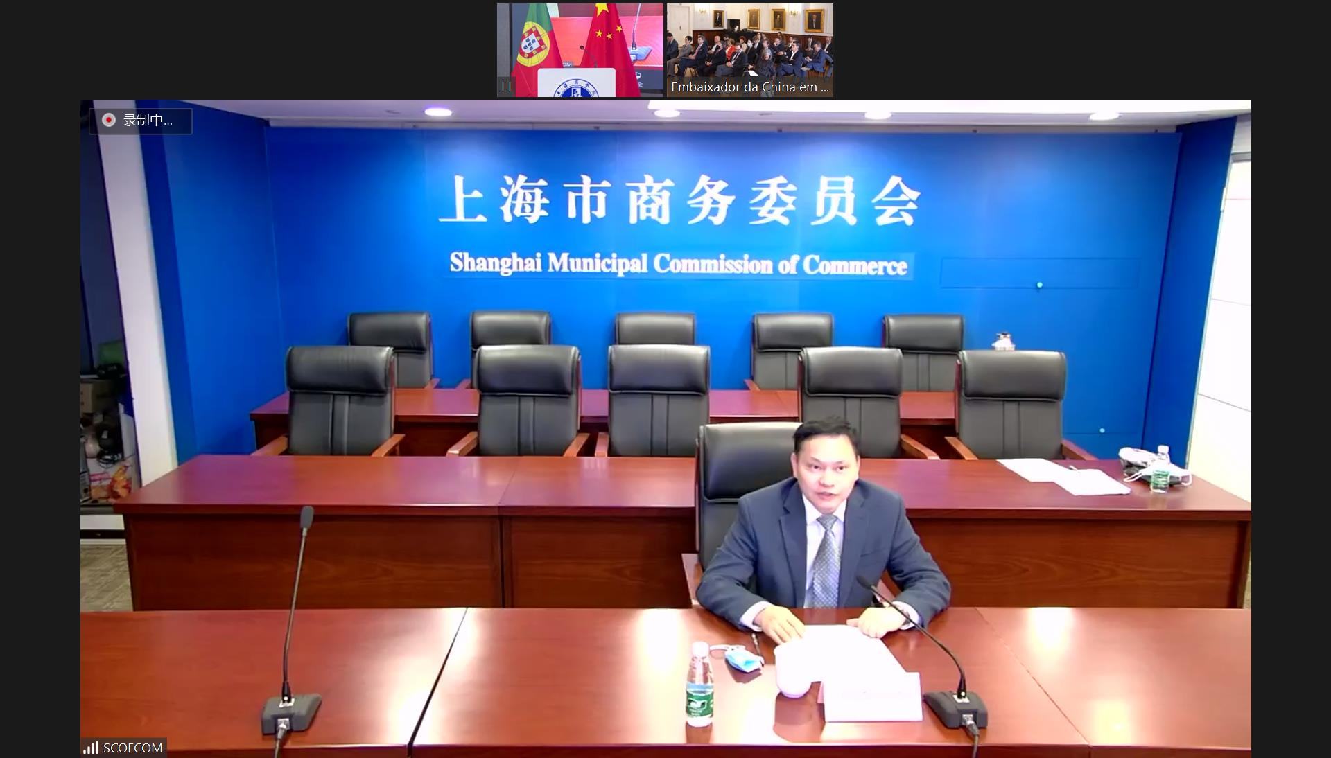 图为罗志松总经济师发言