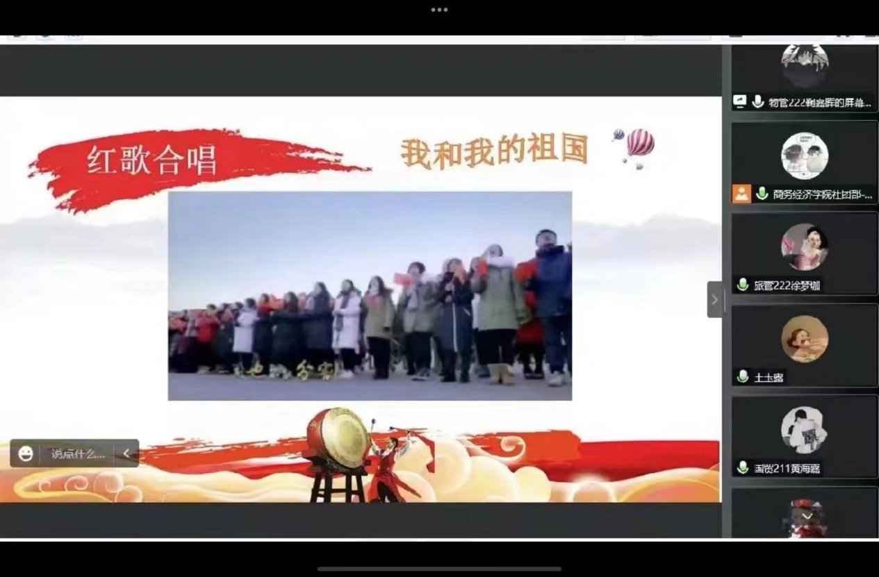 全体同学合唱《我和我的祖国》 全体同学合唱《我和我的祖国》