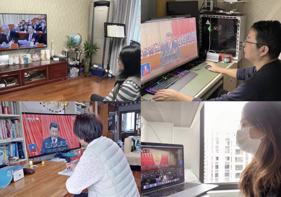 文法学院教职工观看党的二十大开幕 文法学院教职工观看党的二十大开幕